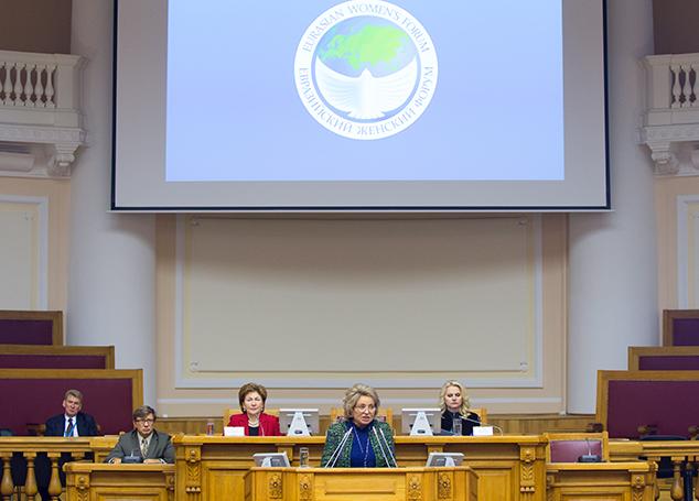 Второй ЕЖФ в Петербурге завершился новыми планами