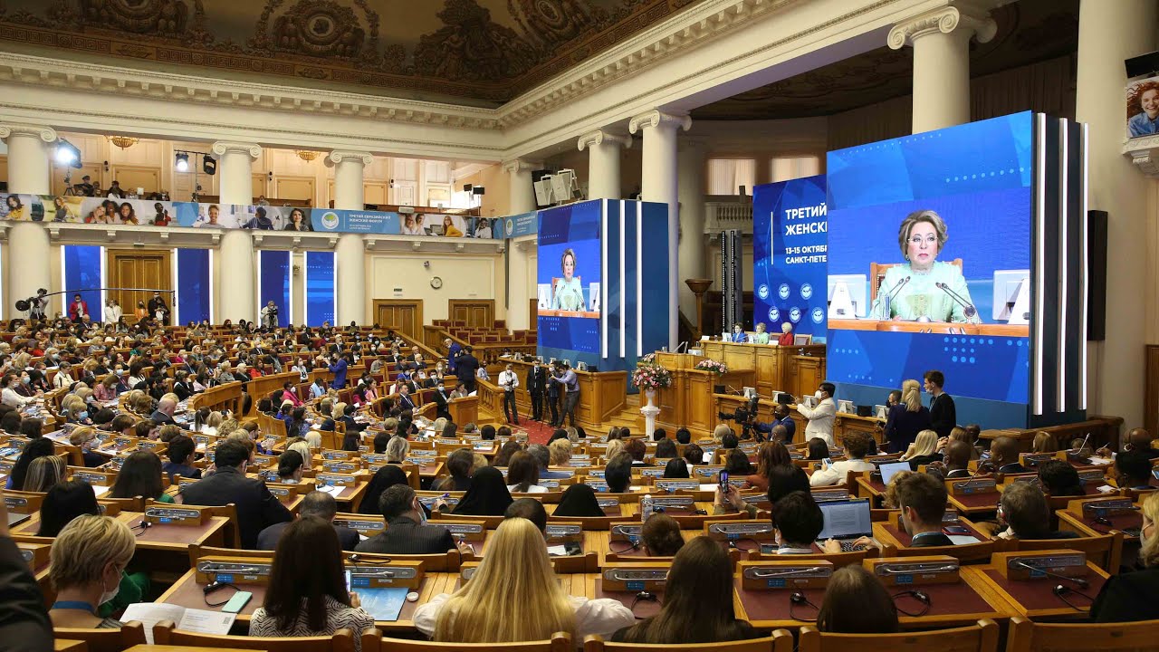 Вступительное слово Председателя СФ Валентины Матвиенко на пленарной сессии Третьего ЕЖФ