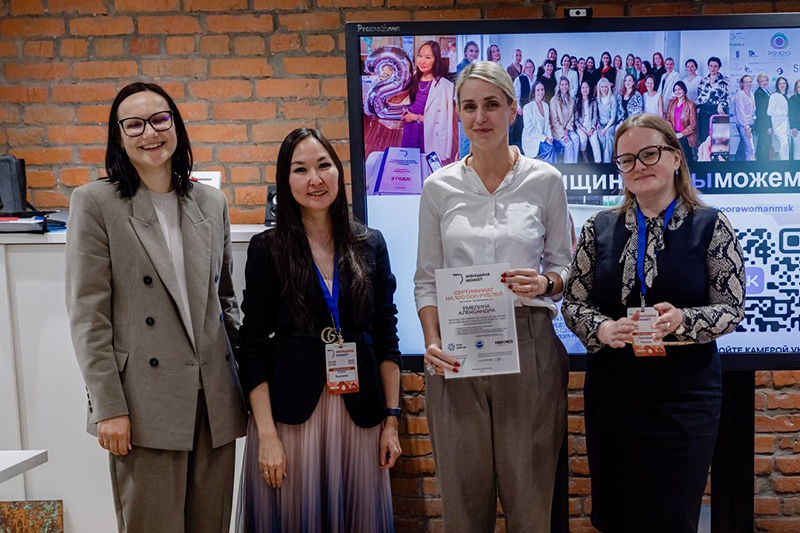 Победителем по итогам образовательной программы «Женщина Может» в Москве стала архитектор Александра Емелина