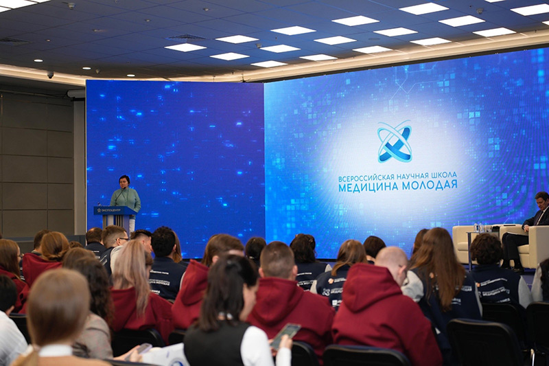 форум «МЕДИЦИНА МОЛОДАЯ»