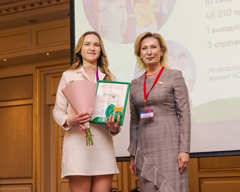 Женщины-авторы лучших просветительских проектов России стали лауреатами конкурса «Свет профилактики»