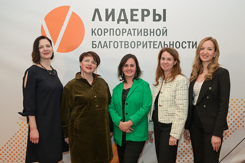 конкурс «Лидеры корпоративной благотворительности»