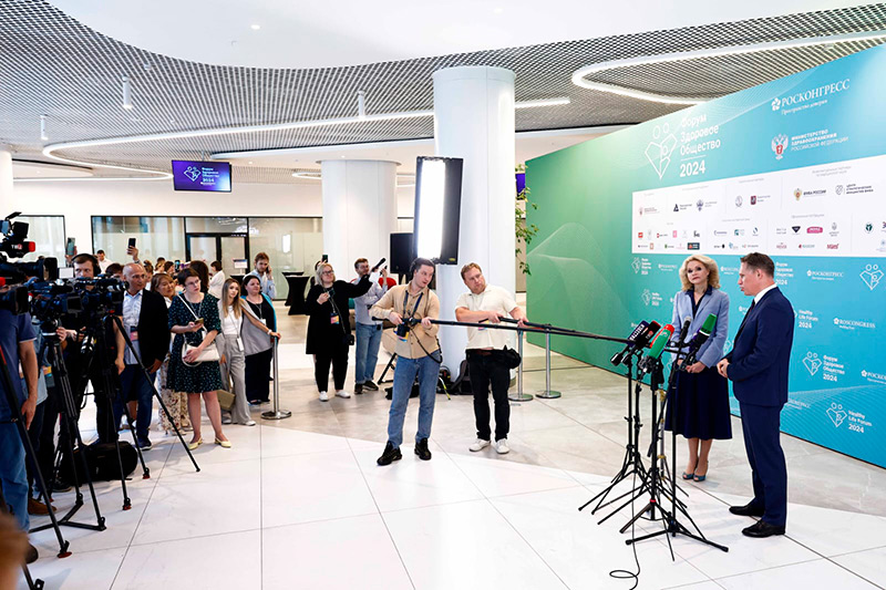 Форум «Здоровое общество