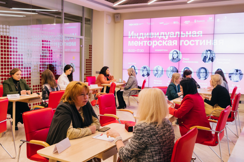 Гости форума «Женский бизнес» получили консультации опытных предпринимателей