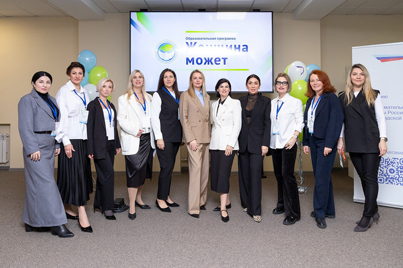 проект «Женщина Может»