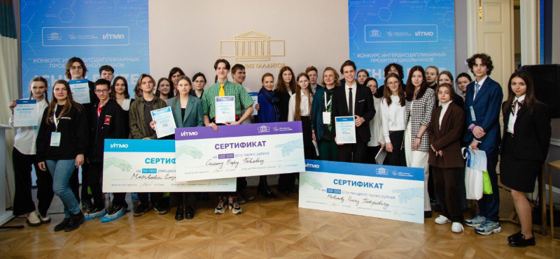 Российские школьницы представили свои разработки по инфохимии на конкурсе в Санкт-Петербурге