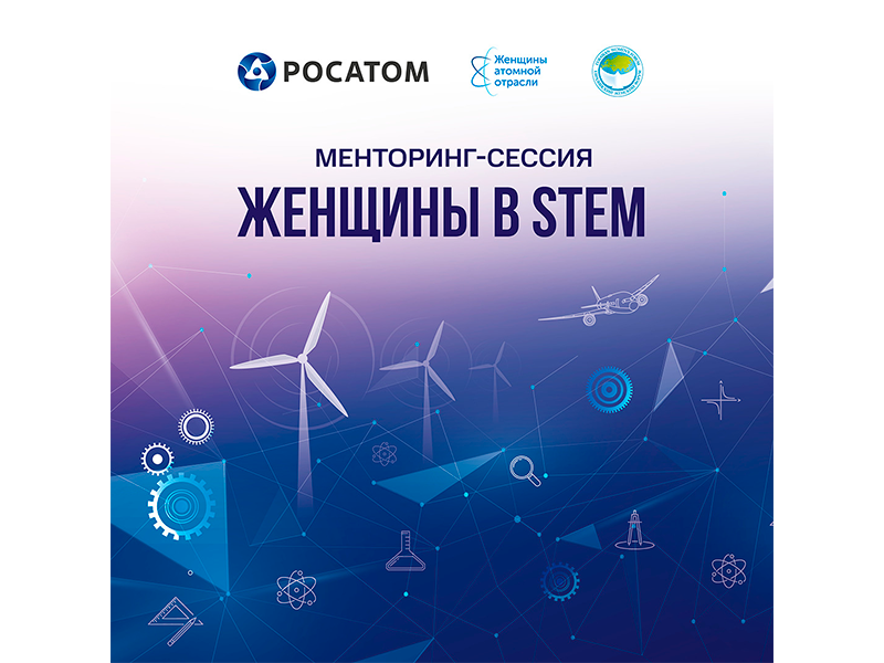 менторинг-сессия в Бишкеке