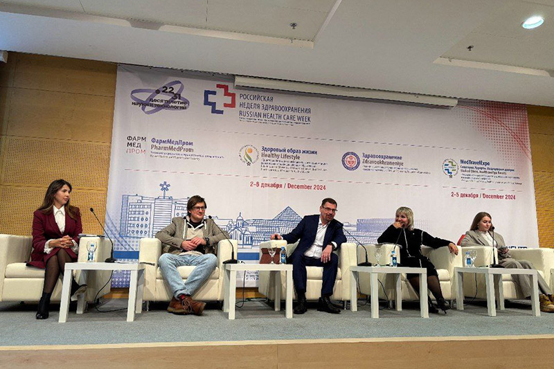 Российская неделя здравоохранения-2024