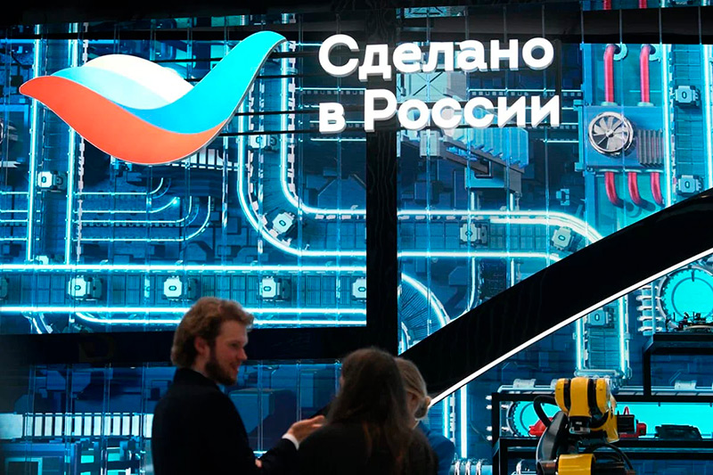 бизнес-зона Российского экспортного центра