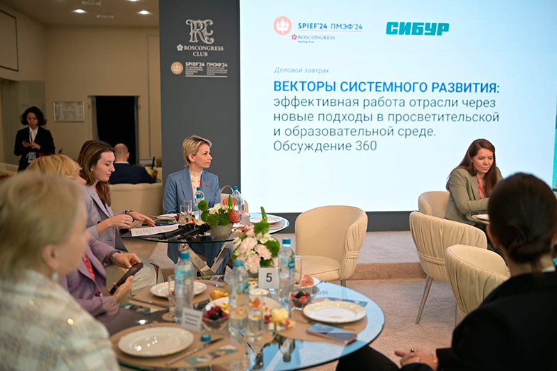 Подготовка молодежного кадрового резерва