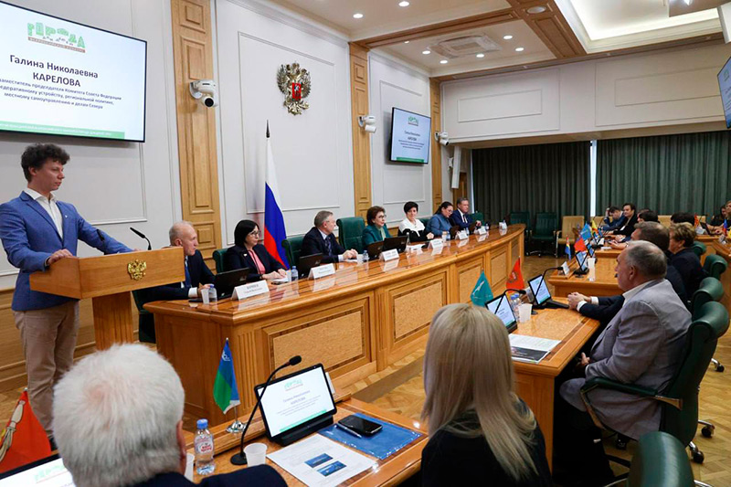 Всероссийский конкурс «Города для детей-2024»