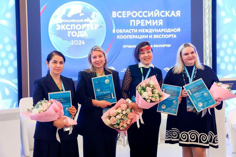 «Экспортер года»