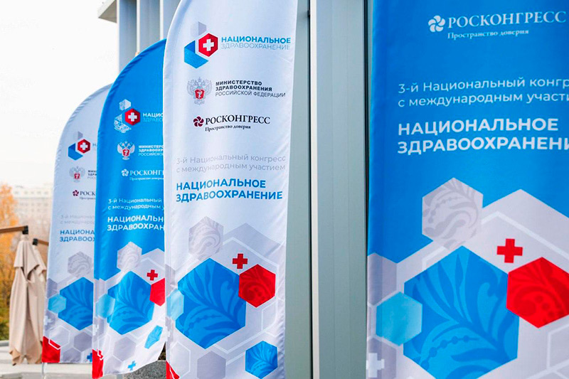 новые подходы к здоровьесбережению