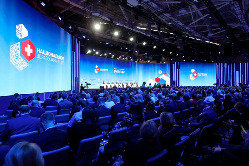 конгресс «Национальное здравоохранение 2024»