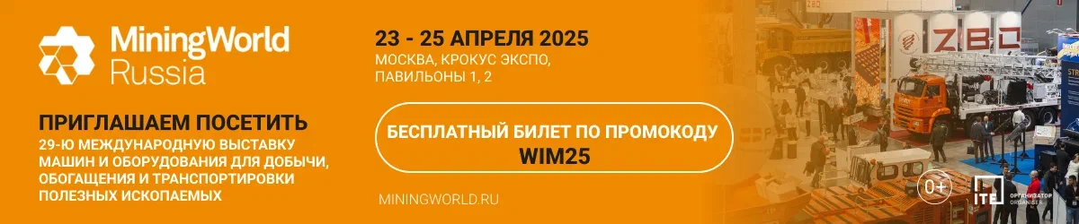 Баннер_2_промокод.jpg