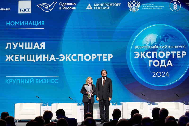 форум «Сделано в России»