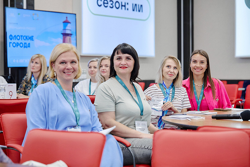 IV Евразийский женский форум собирает идеи