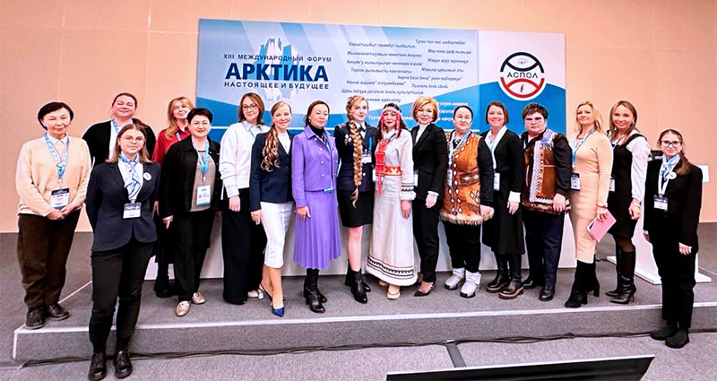 Поддержку карьерного развития женщин северных регионов обсудили эксперты Международного форума «Арктика: настоящее и будущее»