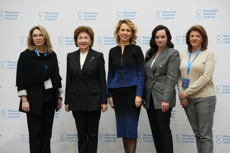 Участие женщин в развитии высокотехнологичных отраслей обсудили на Международном форуме женщин атомной отрасли