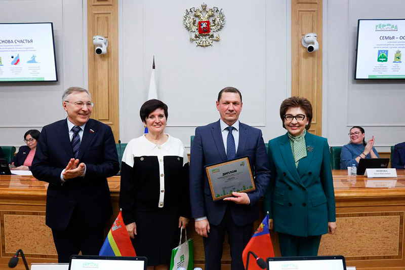 Всероссийский конкурс «Города для детей-2024»