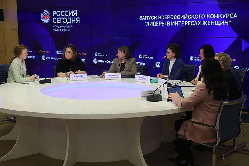 Конкурс «Лидеры в интересах женщин»