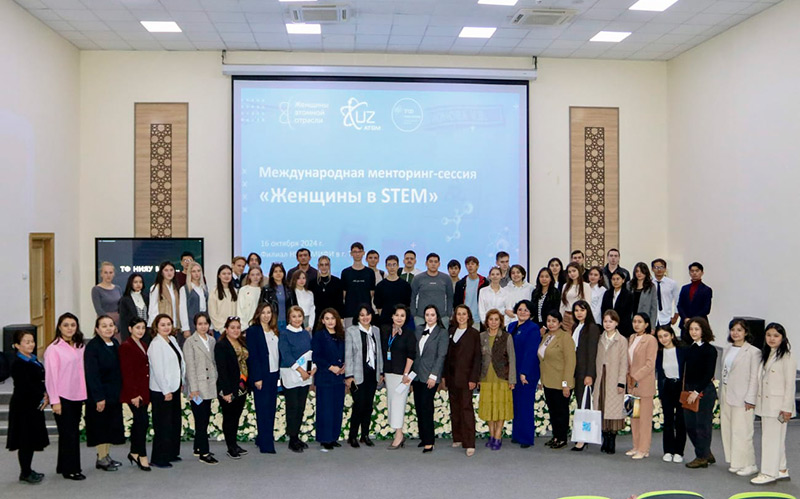 сессия «Женщины в STEM»
