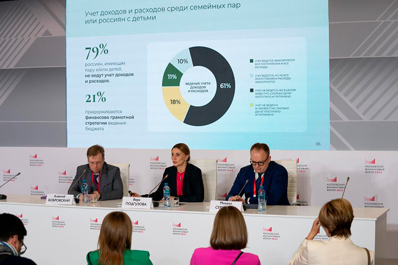 Выездное заседание экспертов по инвестициям и финансам