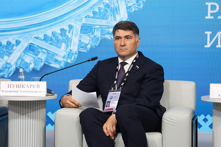 II Форум женщин Севера