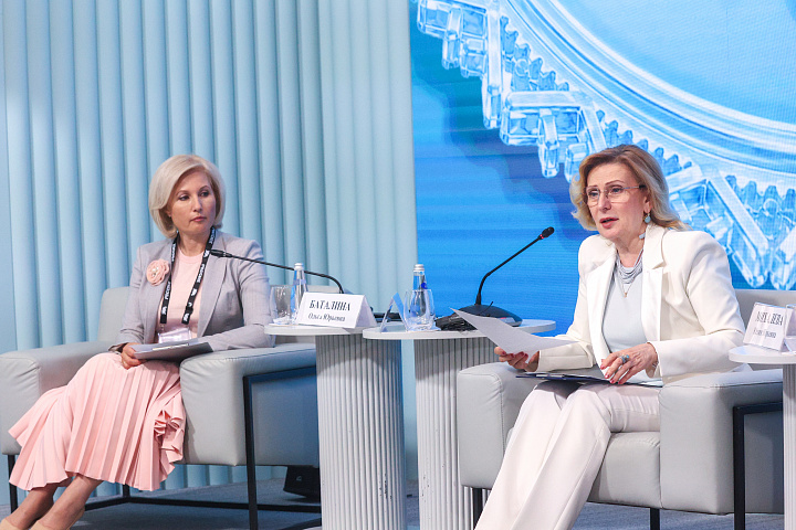 II Форум женщин Севера