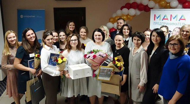 Победителя в конкурсе «Мама-предприниматель» определили в Липецке