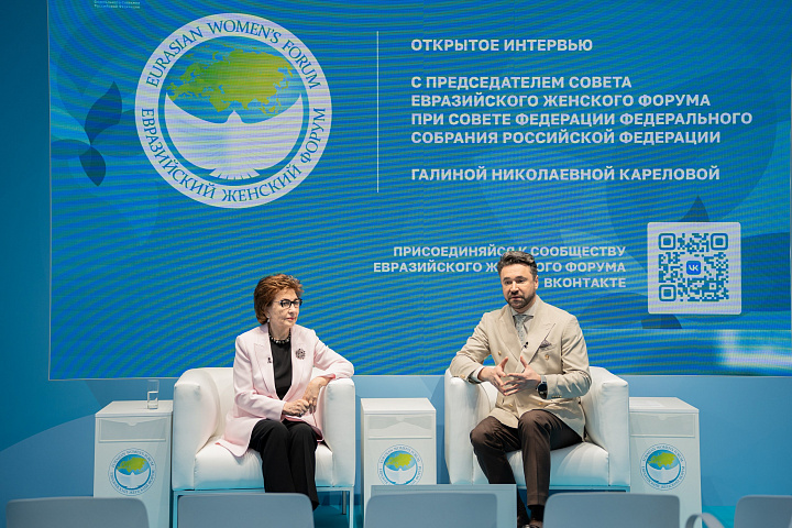 ЕЖФ на ПМЭФ-2026