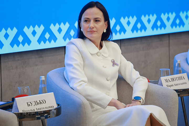 II Форум женщин Севера