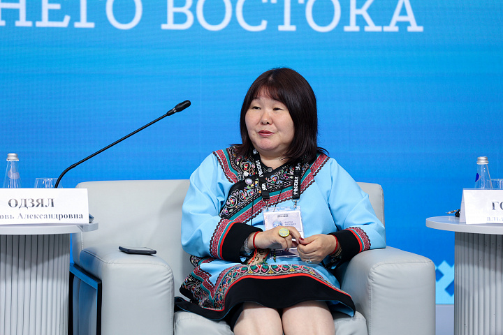 II Форум женщин Севера