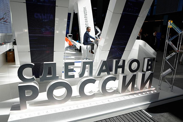 На ЕЖФ откроется выставка «Сделано в России: экспорт женскими руками»