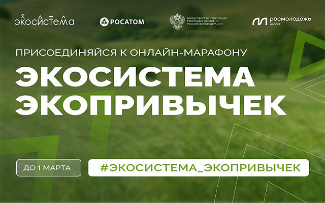 НАФИ: 83% женщин одобряют принципы раздельного сбора мусора