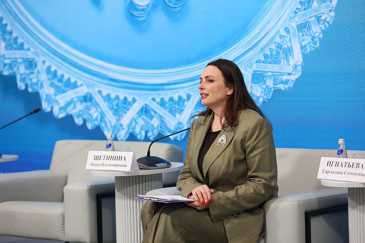 II Форум женщин Севера