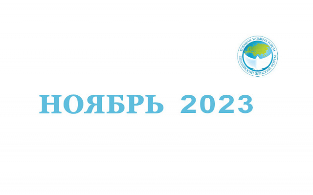 Законы ноября: защита граждан от недобросовестных продавцов, расширение внесудебной процедуры банкротства, господдержка технологических компаний