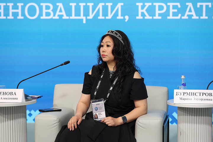 II Форум женщин Севера