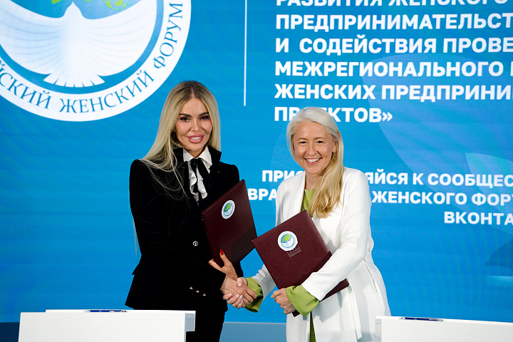 ЕЖФ на ПМЭФ-2026