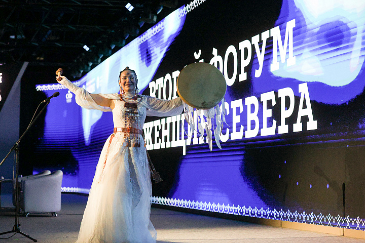 II Форум женщин Севера