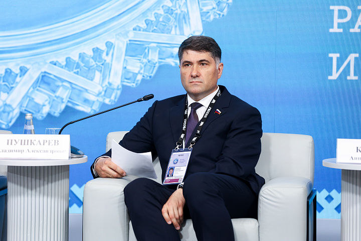 II Форум женщин Севера
