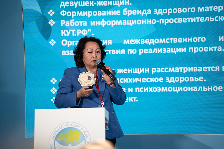 ЕЖФ на ПМЭФ-2026