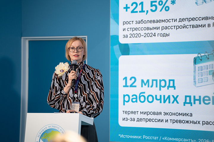 ЕЖФ на ПМЭФ-2026