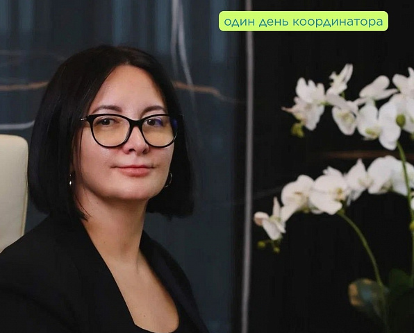 #ОдинДеньКоординатора: как добиться успеха в «мужском» деле