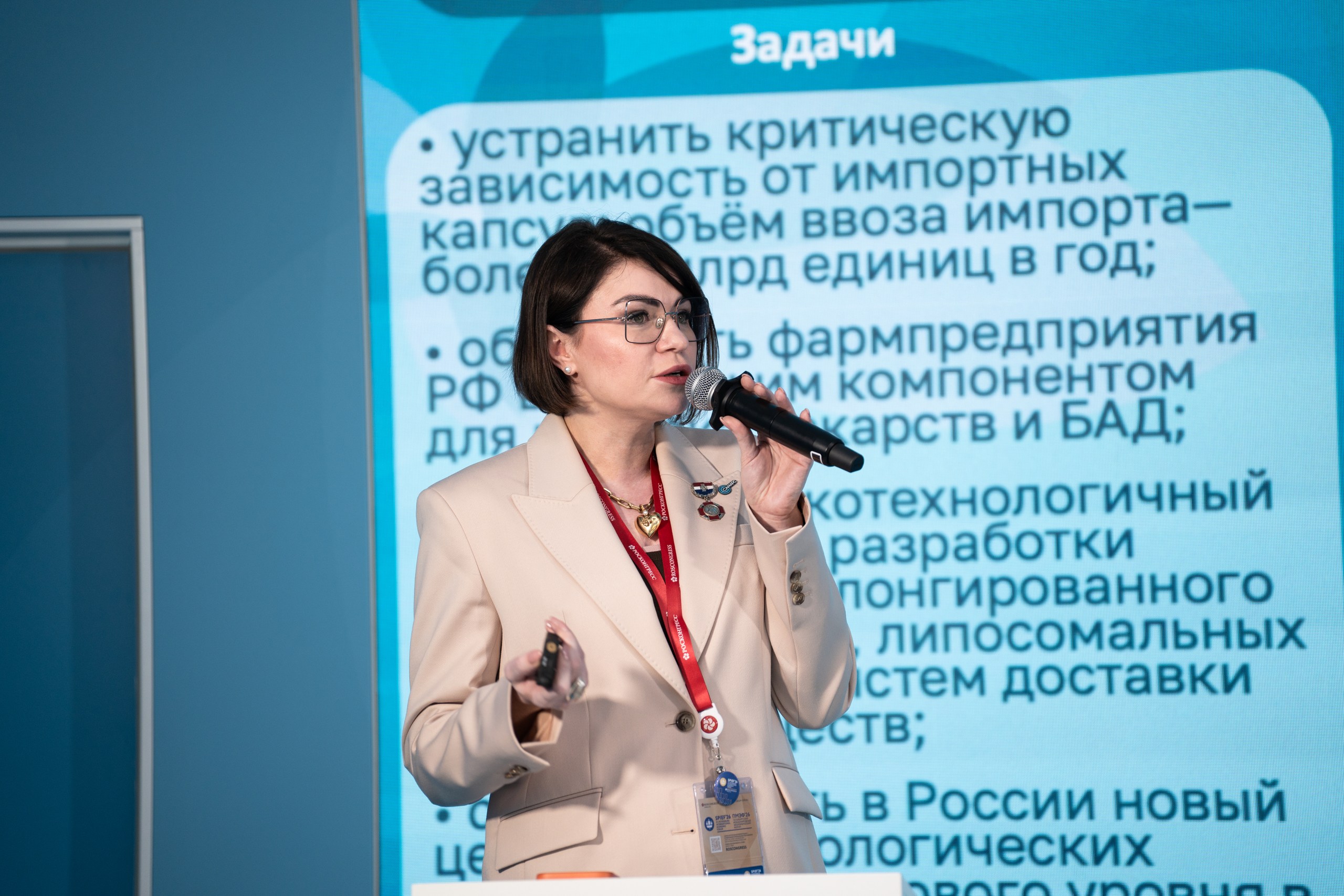 ЕЖФ на ПМЭФ-2026