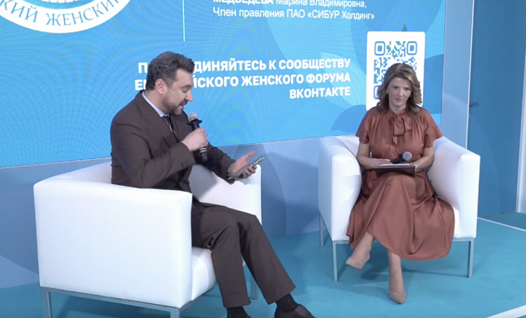 ПМЭФ2026: Презентация исследования «Женщины в инженерных и производственных специальностях»