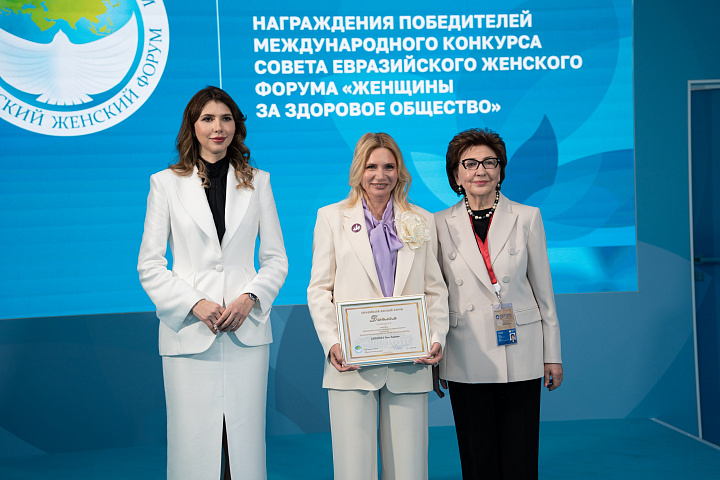 ЕЖФ на ПМЭФ-2026