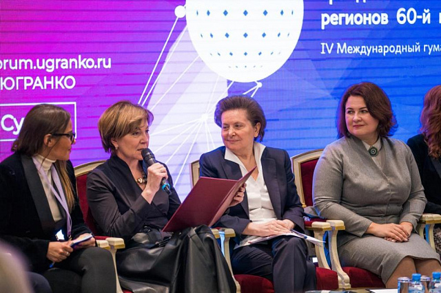 В Сургуте прошел форум «Гражданские инициативы регионов 60 параллели»