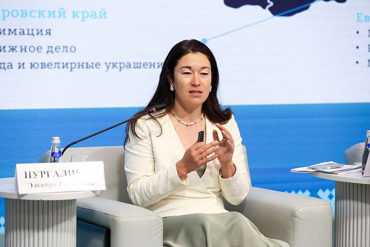 II Форум женщин Севера