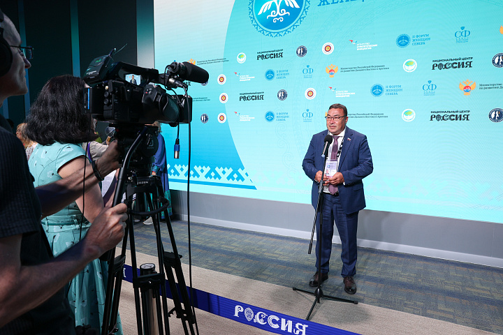 II Форум женщин Севера